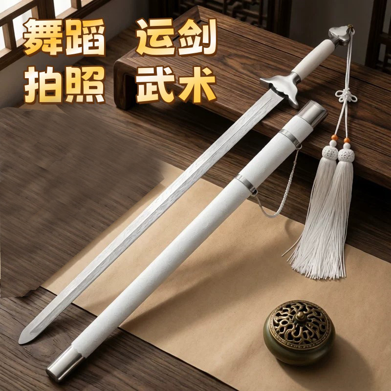 太极武术剑晨练表演训练软剑响剑舞蹈汉服古装拍照掌心转剑未开刃图片