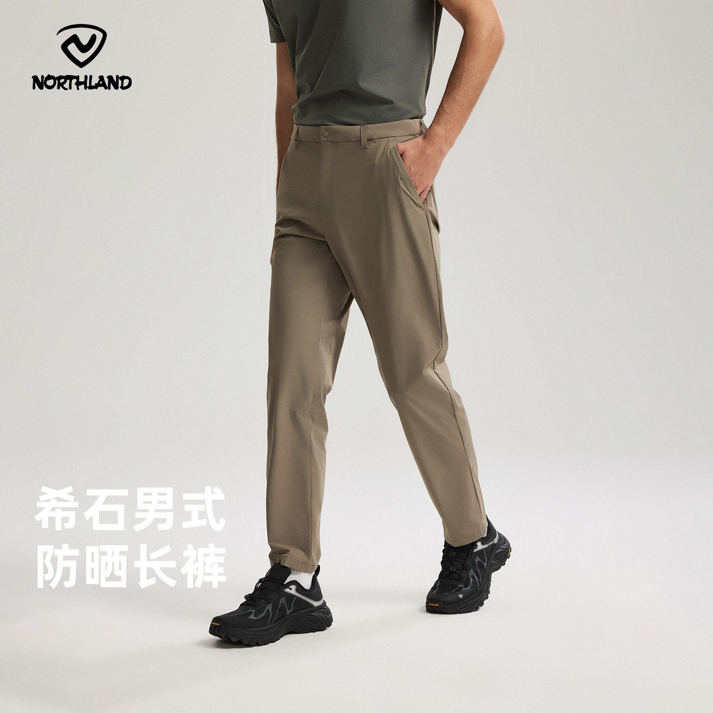 诺诗兰速干裤男春夏防晒UPF50+弹力凉感亲肤防泼休闲裤NCPGT5386S