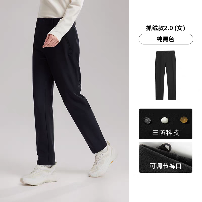 【白桦林】诺诗兰软壳裤女秋冬25新防风防泼水保暖长裤