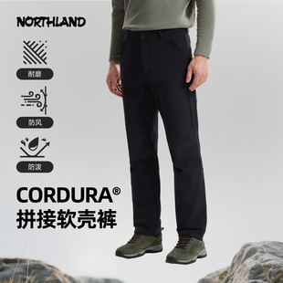诺诗兰软壳裤男秋冬新款防风防泼透气加绒保暖CORDURA徒步登山裤