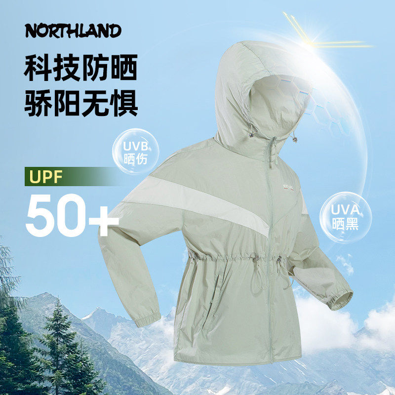 诺诗兰防晒衣女春夏新款UPF50+防泼弹力透气凉感皮肤衣NKJFT2149S