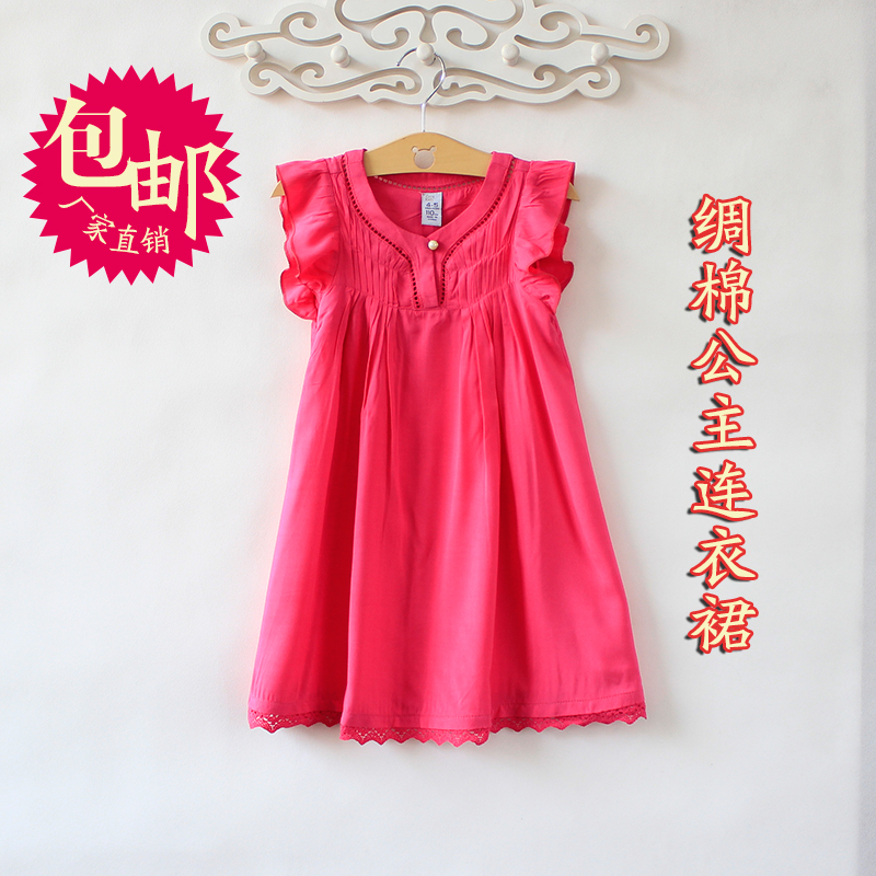 Robes pour fille DAG ODAL - Ref 2044697 Image 3