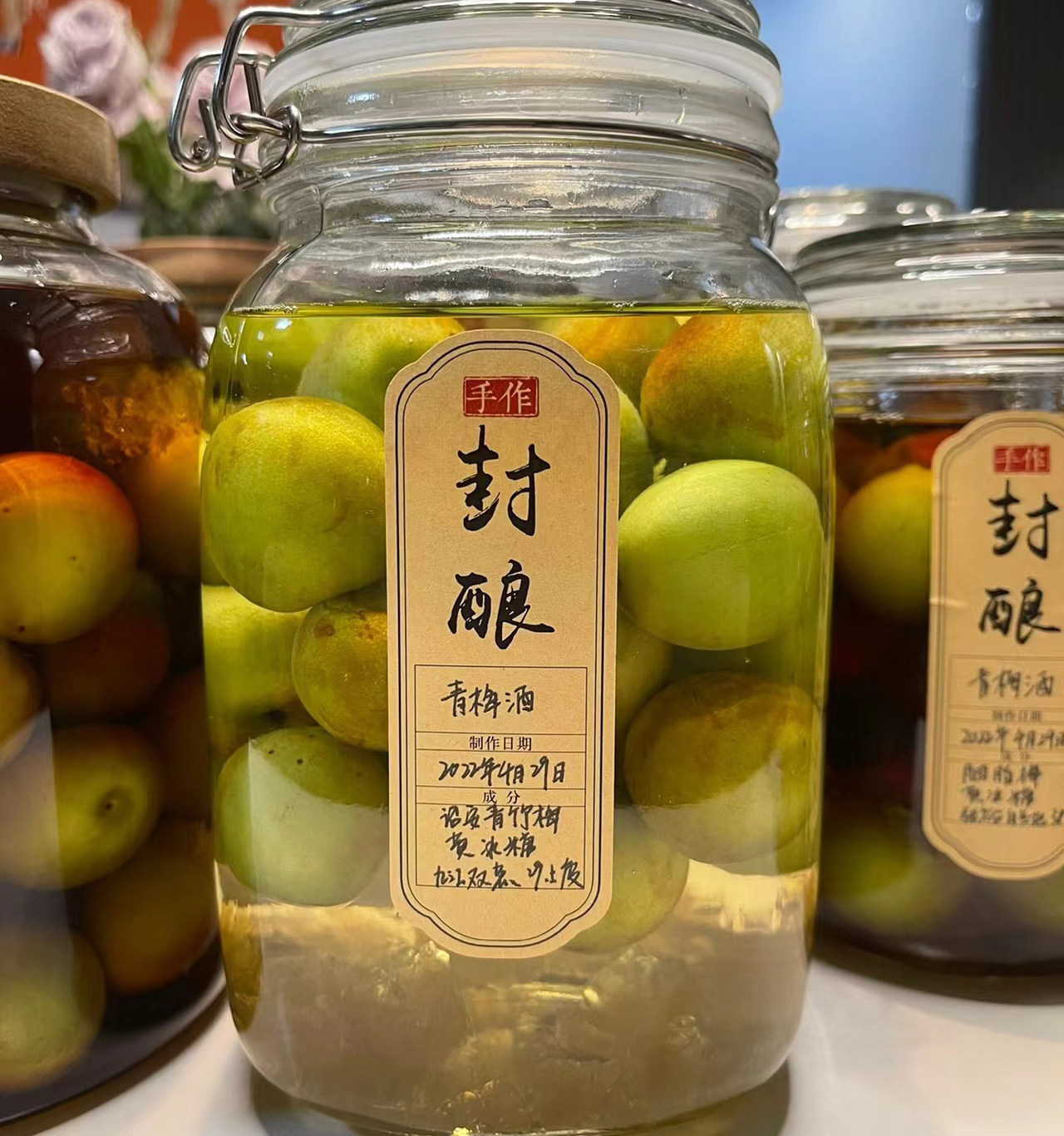 果酒手写日期不干胶贴纸图片