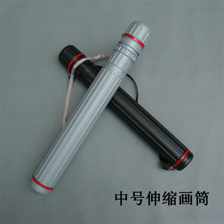 塑料防潮海报图纸收纳筒 美术水粉国画装纸筒中号韩式可伸缩画桶,包装,纸筒/纸管,淘宝优惠券,粉丝福利购,淘宝优惠卷