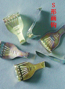 画展展览用装裱无痕钩子仿铜挂钩槽板国画油画镜框卷轴加厚S画钩