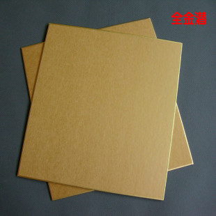 画仙板国画工笔书法小楷板嘉宾签名全金潜宣纸硬卡纸包金边27