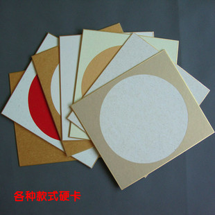 书法小楷国画水墨工笔写生签名画仙板熟圆形金潜硬卡宣纸板包金边