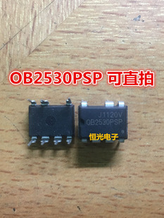 全新电源管理芯片 OB2530PSP OB2530 DIP-7 可直拍