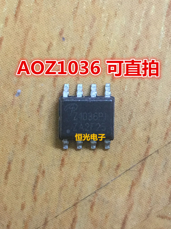 全新原装 AOZ1036 AOZ1036PI SOP8 可直拍
