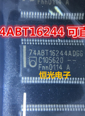 全新原装 74ABT16244ADGG 74ABT16244ADG-T TSSOP48 可直拍
