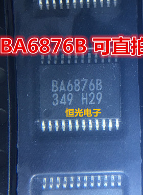全新原装 BA6876BEFV-E2 BA6876B 贴片 TSSOP24 IC芯片 可直拍