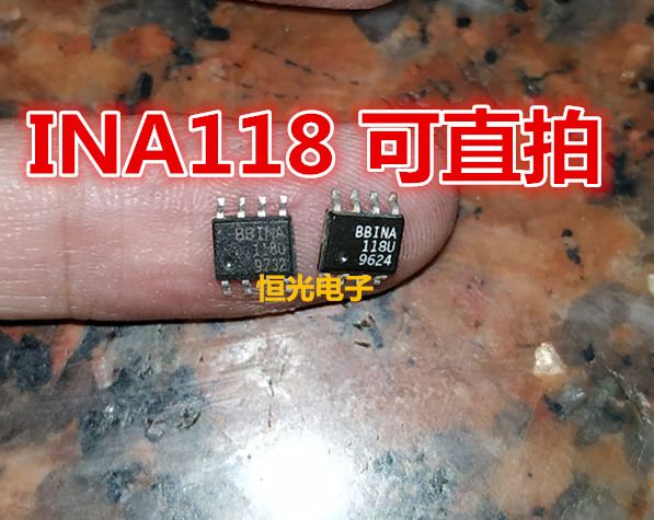 进口拆机 INA118U 118U INA118UK SOP-8仪表放大器芯片可直拍