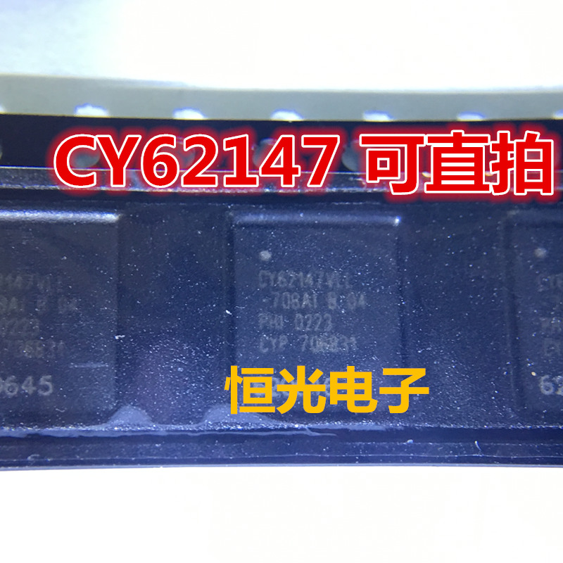 原装 CY62147VLL-70BAIT CY62147CV30LL-70BAI BGA 可直拍
