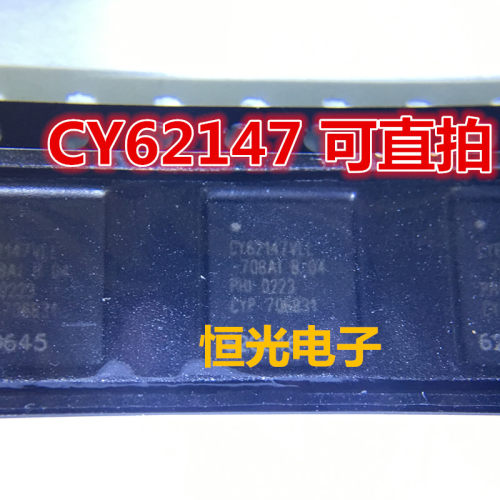 原装 CY62147VLL-70BAIT CY62147CV30LL-70BAI BGA 可直拍