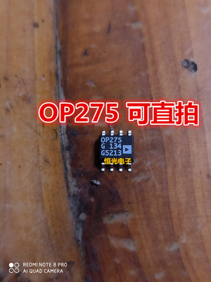 进口拆机 OP275GSZ OP275GS OP275G 经典音频双运放 SOP-8 可直拍