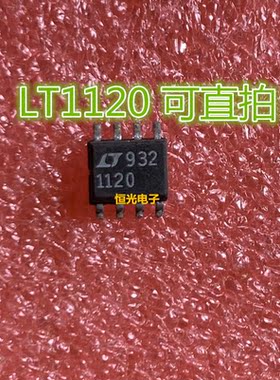 进口拆机 LT1120CS8 ，LT1120I线性稳压器 贴片 SOP-8 可直拍