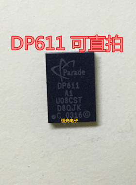 全新 DP611QFN46G-A1 DP611A1 QFN56 封装 液晶屏 主控芯片可直拍
