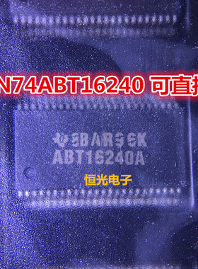 全新原装SN74ABT16240ADLR 缓冲器和线路驱动器贴片SSOP48 可直拍