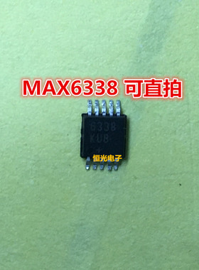 全新 MAX6338KUB MAX6338AUB MAX6338LUB MSOP10 可直拍