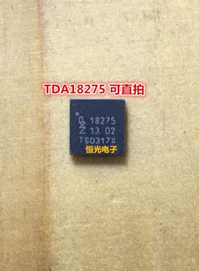 全新 TDA18275 TDA18275AHN/C1 QFN 视频处理IC 可直拍