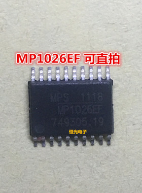 全新 MP1026EF-LF-Z MP1026EF TSSOP20 可直拍