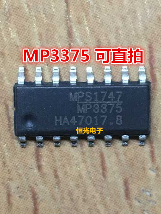 全新 MP3375GS-Z MP3375 电源芯片 SOP-16 可直拍