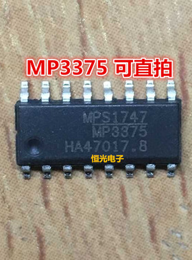 全新 MP3375GS-Z MP3375 电源芯片 SOP-16 可直拍