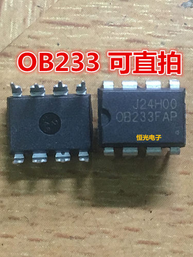 全新原装 OB233FAP OB233FSP OB233 DIP-8 直插 电源管理IC 可直