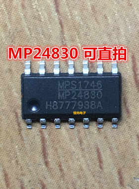 全新 MP24830 MP24830HS-C470-LF-Z 电源管理芯片 SOP-14 可直拍