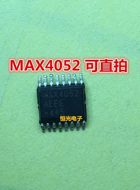 全新 MAX4052AEEE MAX4052ACEE SSOP16 可直拍