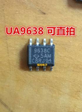 全新 9638C UA9638C 高速差动线路驱动器IC芯片 SOP8 可直拍