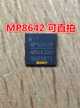 全新MP8642DU-LF-Z M8642DU QFN32 3A 23V 600KHz 电源芯片可直拍