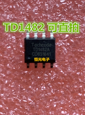 全新 TD1482 TD1482A(SOP8)2A,23V同步整流降压型转换芯片 可直拍