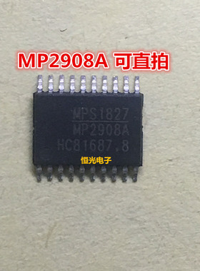 全新 MP2908A MP2908AGF-Z TSSOP20 电源IC降压型转换器 可直拍
