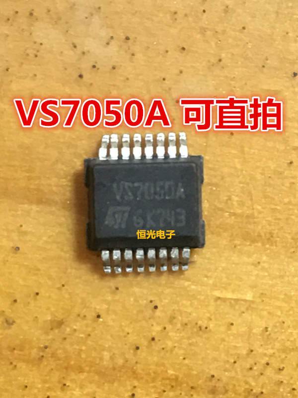 全新原装 VS7050A VS7050 SSOP16 汽车电脑芯片 可直拍