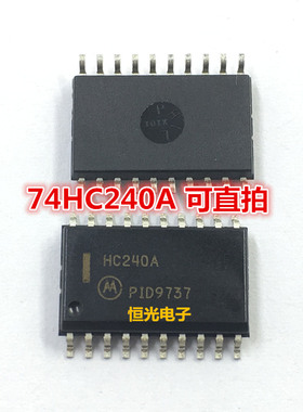 全新原装 MC74HC240APW HC240A SOP-20宽体 可直拍