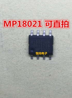 全新 MP18021HN-LF-Z MP18021HN SOP8 独立半桥栅极驱动器 可直拍