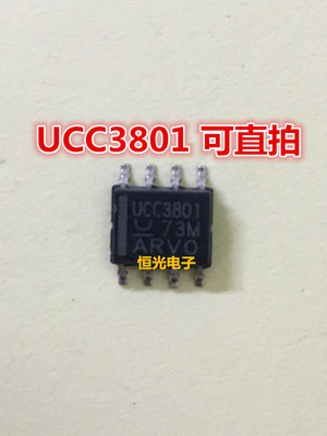 全新 UCC3801D UCC3801 开关控制器芯片 SOP8 可直拍