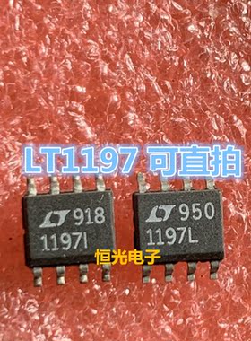 进口拆机 LTC1197IS8 LT1197I LT1197L 模拟数字转换器SOP8可直拍