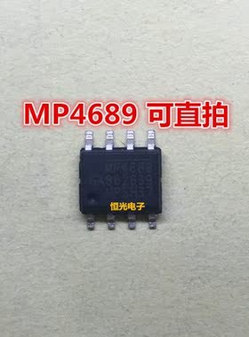 全新 MP4689  MP4689DN-LF-Z SOIC-8 LED驱动芯片 可直拍