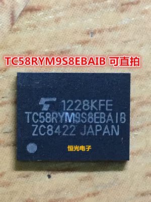 全新原装 TC58RYM9S8EBAIB TC58RYM9S8EBAI8 BGA 可直拍