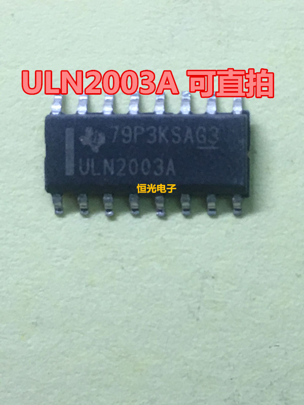 全新进口 ULN2003A ULN2003 2003ADR APG 驱动芯片IC 可直拍