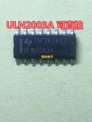 全新进口 ULN2003A ULN2003 2003ADR APG 驱动芯片IC 可直拍