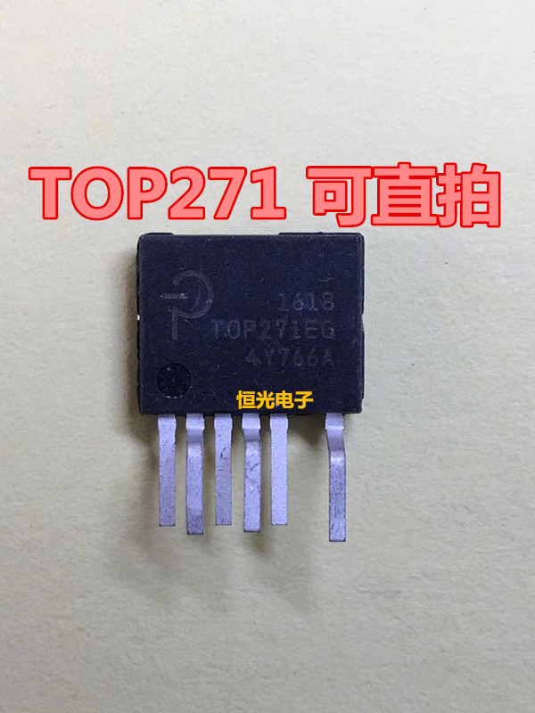 全新 TOP271EG TOP271 ESIP-7电源驱动管理芯片 可直拍