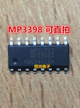 全新 MP3398GS-LF-Z MP3398A MP3398 SOP16 液晶电源芯片 可直拍