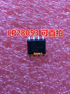 全新 LP28053ASPF LP28053A LP28053 SOP8 可直拍