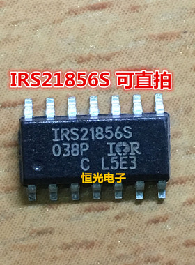 全新原装 IRS21856 IRS21856S SOP14 驱动IC 电源管理芯片 可直拍