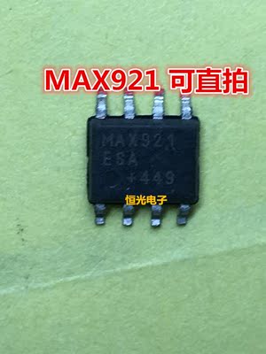 MAX921CSA MAX921ESA 电源比较器IC芯片 SOP-8封装 可直拍
