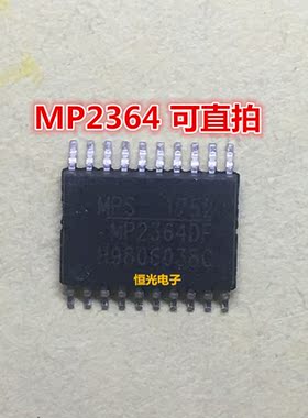 全新原装  MP2364DF MP2364DF-LF-Z 双降压转换器 TSSOP-20可直拍