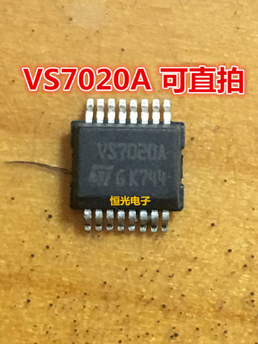 全新原装 VS7020A 汽车电脑板芯片 SSOP16 可直拍